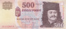  Бона. Венгрия 500 форинтов 2003 год. Князь Трансильвании Ференц II Ракоци. (XF-AU) 