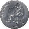  Конго (ДРК). 50 сантимов 2002 год. Животные - Горилла. 
