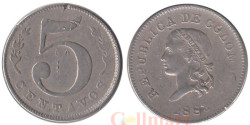 Колумбия. 5 сентаво 1886 год. Цифра "5" в номинале большая.