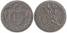  Австрия. 10 геллеров 1894 год. 