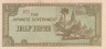  Бона. Бирма 1/2 рупии 1942 год. Японская оккупация. (VF) 
