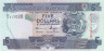  Бона. Соломоновы острова 5 долларов 2011 год. Баркас. (Пресс) 