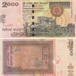 Бона. Шри-Ланка 2000 рупий 2005 год. Скала Сигирия. (Пресс)