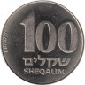  Израиль. 100 шекелей 1985 год. Зеэв Жаботински. 