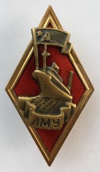 Знак. ЛМУ. Флаг СССР, корабль. (красный)