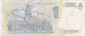  Бона. Аргентина 1 песо 1992-1994 год. Карлос Пеллегрини. (F-VF) 