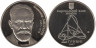  Украина. 2 гривны 2007 год. 150 лет со дня рождения Александра Ляпунова. 