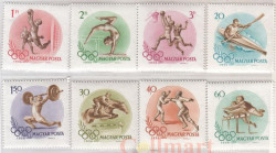 Набор марок. Венгрия 1956 год. Летние Олимпийские игры 1956 года - Мельбурн. 8 марок.