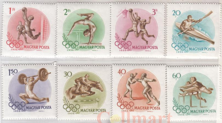  Набор марок. Венгрия 1956 год. Летние Олимпийские игры 1956 года - Мельбурн. 8 марок. 