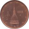  Италия. 2 евроцента 2008 год. Башня Моле-Антонеллиана в Турине. 