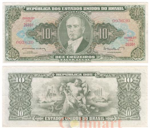  Бона. Бразилия 10 крузейро 1962 год. Жетулиу Варгас. P-177a (VF) 