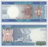  Бона. Мавритания 2000 угий 2011 год. Корабль. (Пресс) 
