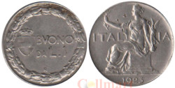 Италия. 1 лира 1923 год.