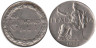  Италия. 1 лира 1923 год. 