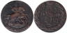  Россия. 2 копейки 1764 год. ЕМ. 
