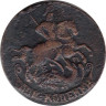  Россия. 2 копейки 1764 год. ЕМ. 
