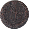  Россия. 2 копейки 1764 год. ЕМ. 