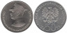  Польша. 50 злотых 1981 год. Владислав Сикорский. 