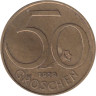  Австрия. 50 грошей 1979 год. Щит. 