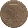  Австрия. 50 грошей 1979 год. 