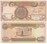  Бона. Ирак 1000 динаров 2013 год. Аббасидский золотой динар. (VF) 