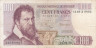  Бона. Бельгия 100 франков 1970 год. Ламберт Ломбард. (VG) 