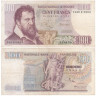  Бона. Бельгия 100 франков 1970 год. Ламберт Ломбард. (VG) 