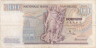  Бона. Бельгия 100 франков 1970 год. Ламберт Ломбард. (VG) 