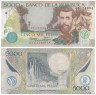  Бона. Колумбия 5000 песо 2010 год. Хосе Асунсьон Сильва. (VF) 