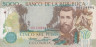  Бона. Колумбия 5000 песо 2010 год. Хосе Асунсьон Сильва. (VF) 