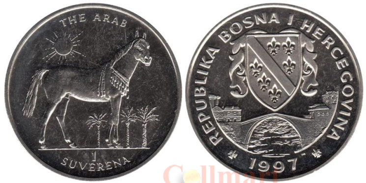  Босния и Герцеговина. 1 соверен 1997 год. Лошади - Арабская лошадь. 