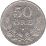  Швеция. 50 эре 1919 год. Король Густав V. 