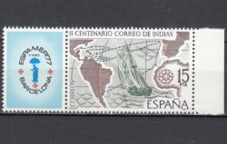 Марка. Испания 1977 год. Международная филателистическая выставка ESPAMER '77 в Барселоне. (1 марка с купоном)