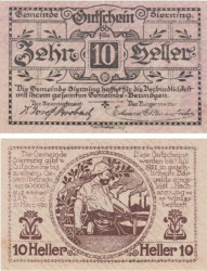 Бона. Австрия. Зирнинг 10 геллеров 1920 год. Нотгельд. (XF)