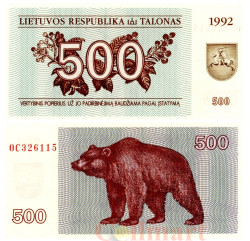 Бона. Литва 500 талонов 1992 год. Медведь. (AU)