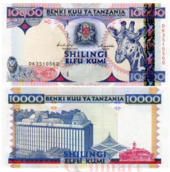 Бона. Танзания 10000 шиллингов 1997 год. Жирафы. (Пресс)