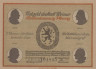  Бона. Германия. Веймар 25 пфеннигов 1921 год (вариант 6). Нотгельд. (XF) 