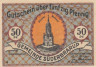  Бона. Германия. Зюдербраруп 50 пфеннигов без года (вариант 4). Нотгельд. (XF) 