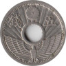  Япония. 5 сенов 1933 год. 