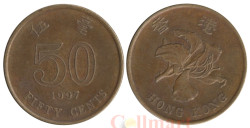 Гонконг. 50 центов 1997 год. Баугиния.