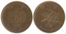  Гонконг. 50 центов 1997 год. Баугиния. 