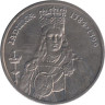  Польша. 100 злотых 1988 год. Королева Ядвига. 
