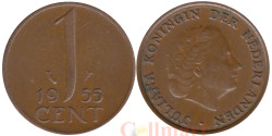 Нидерланды. 1 цент 1955 год. Королева Юлиана.
