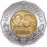  Хорватия. 25 кун 1998 год. Лиссабон ЭКСПО, 1998. 