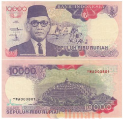 Бона. Индонезия 10000 рупий 1992 (1994) год. Шри Султан Хаменгку Бувоно IX. (VF)