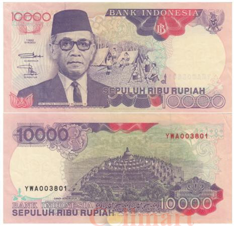  Бона. Индонезия 10000 рупий 1992 (1994) год. Шри Султан Хаменгку Бувоно IX. (VF) 