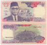  Бона. Индонезия 10000 рупий 1992 (1994) год. Шри Султан Хаменгку Бувоно IX. (VF) 