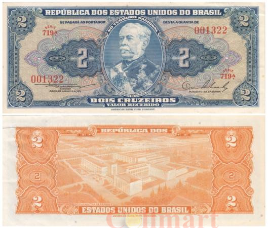  Бона. Бразилия 2 крузейро 1954 год. Герцог де Кашиас. (VF) 