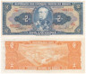  Бона. Бразилия 2 крузейро 1954 год. Герцог де Кашиас. (VF) 