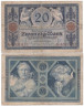  Бона. Германия. 20 марок 1915 год. Мужчины с рогом изобилия. (VG-F) 